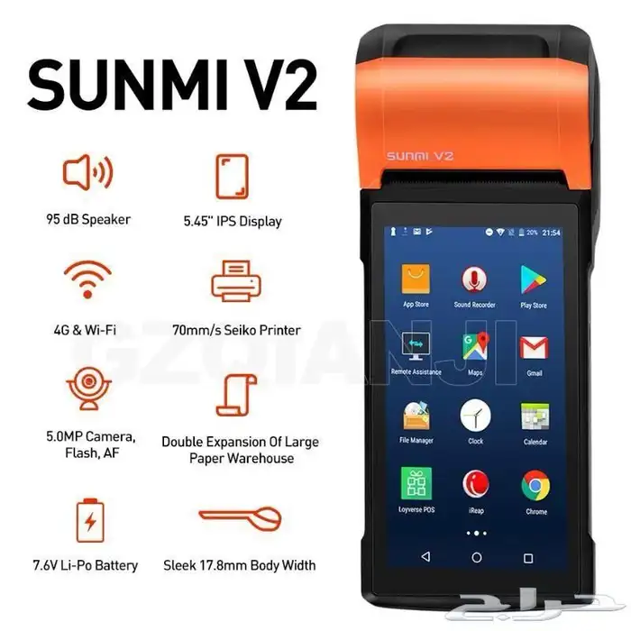 كاشير متنقل SUNMI 0