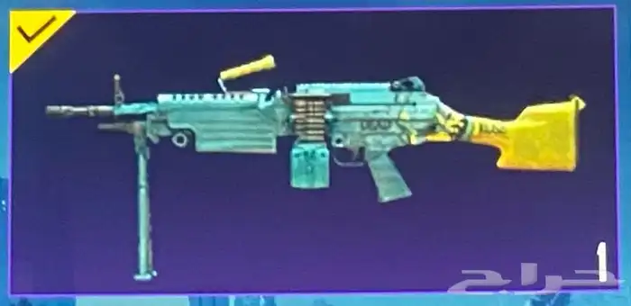 ببجي 45
