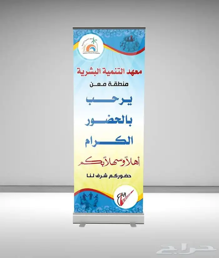 رول اب ستاند 1
