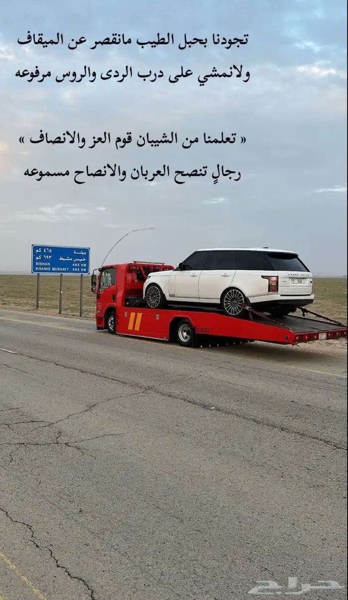 سطحه الرياض 0