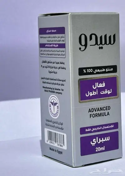 بخاخ تاخير القذف سيدو index
