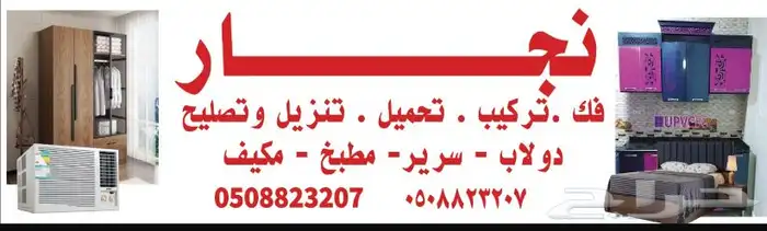 احصل على عمل عالي الجودة بسعر مخفض 0