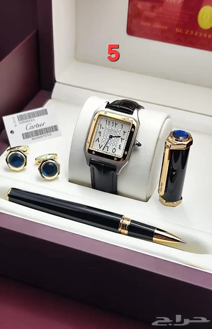 طقم كارتير ساعه قلم وكبك 7