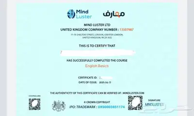 دورات وشهادات للترقيات والتقديم قطاع حكومي وخاص index