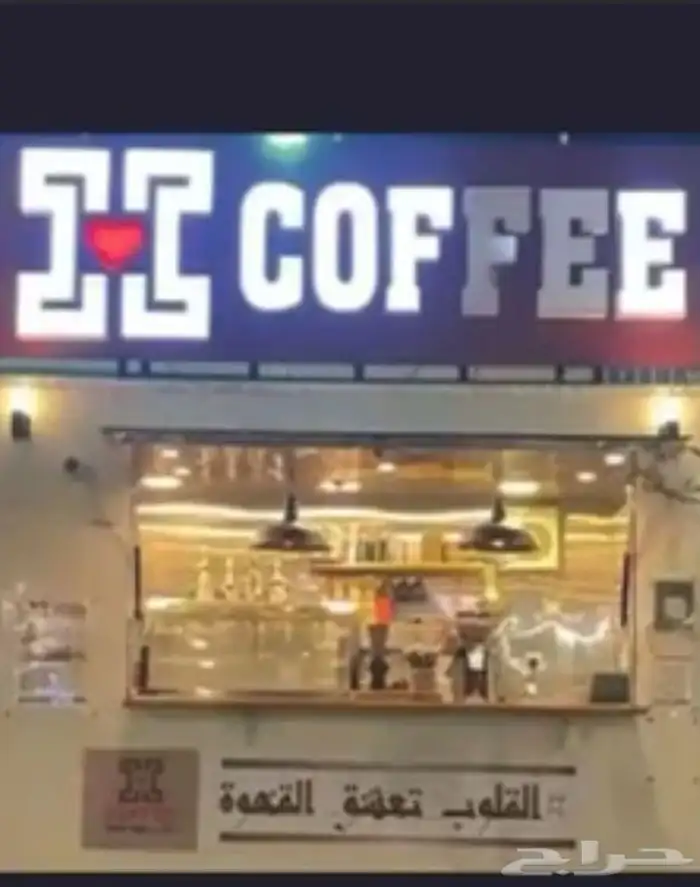 . فود. ترك. للايجار. جاهز 1