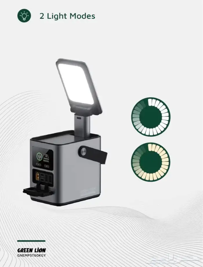 محطة طاقة إنرجي ماكس 60 مللي أمبير ساعة 230 وات مع إضاءة 2