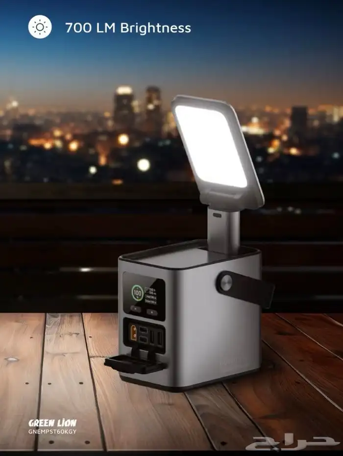 محطة طاقة إنرجي ماكس 60 مللي أمبير ساعة 230 وات مع إضاءة 3