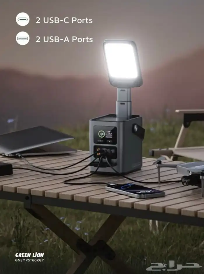 محطة طاقة إنرجي ماكس 60 مللي أمبير ساعة 230 وات مع إضاءة 4