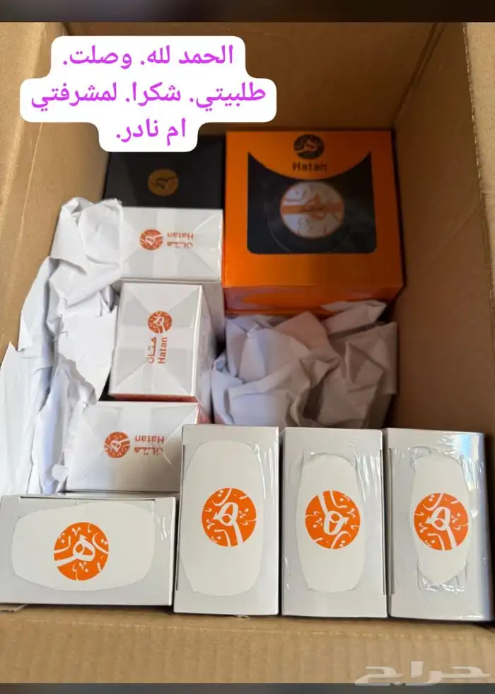 عطور وببخور 8