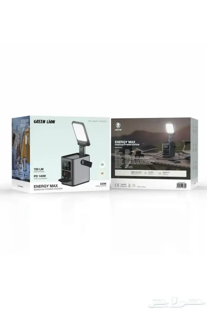 محطة طاقة إنرجي ماكس 60 مللي أمبير ساعة 230 وات مع إضاءة 8