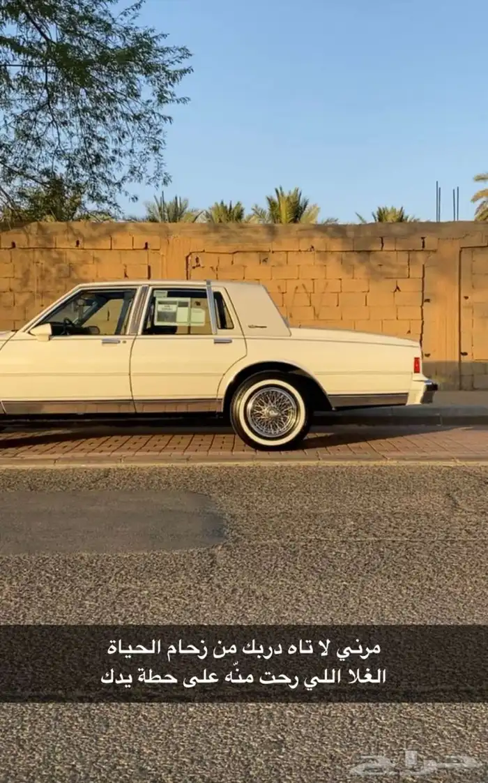 مطلوب كابرس 90 وتحت 0
