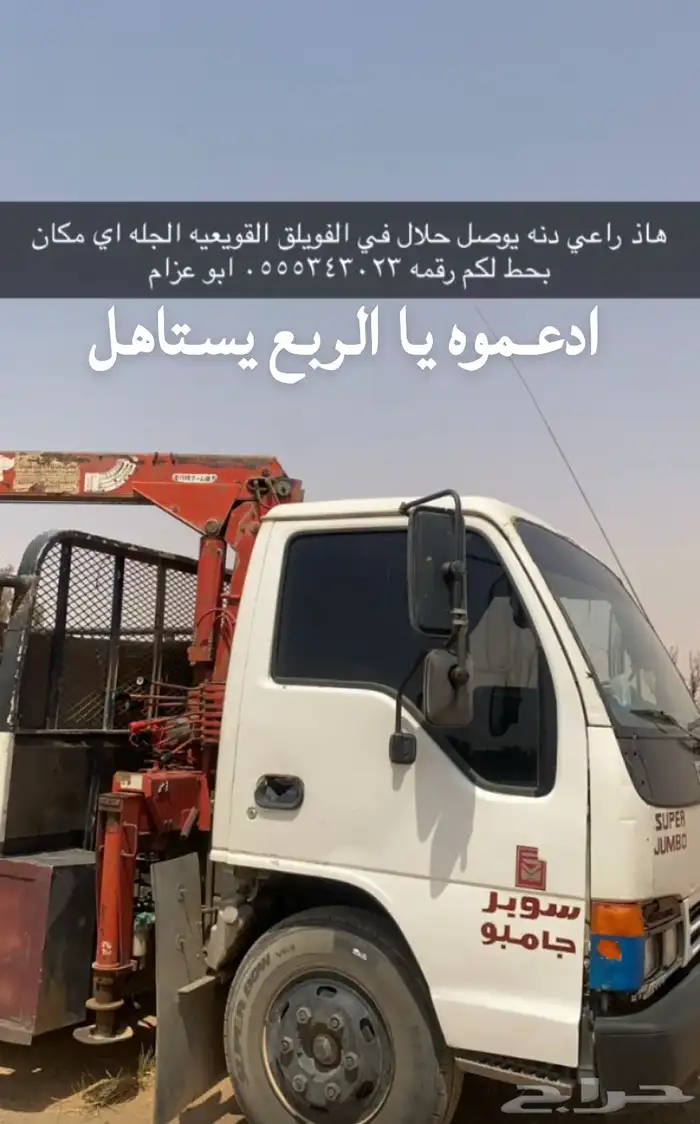 دنه كداد تحميل نياق جميع المناطق 0