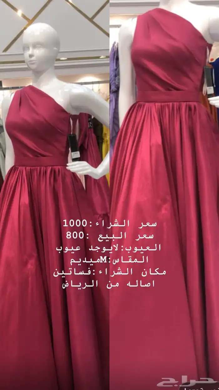 شنطة لويس فيتون اصلية100 وفساتين سهرة. راقية وفخمة 8