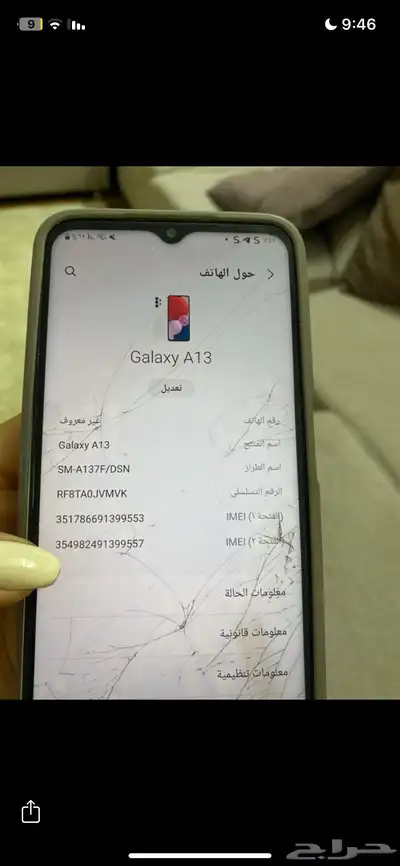 جوال سامسونج index