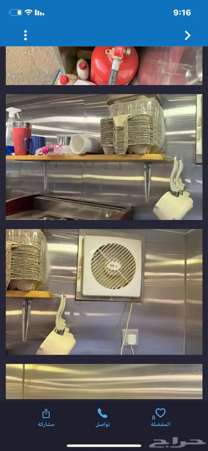 . فود. ترك. للايجار. جاهز 2