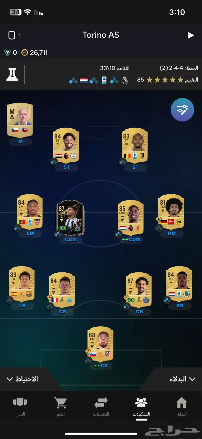 حساب فيفا 26فيه اوبندا و40k 2