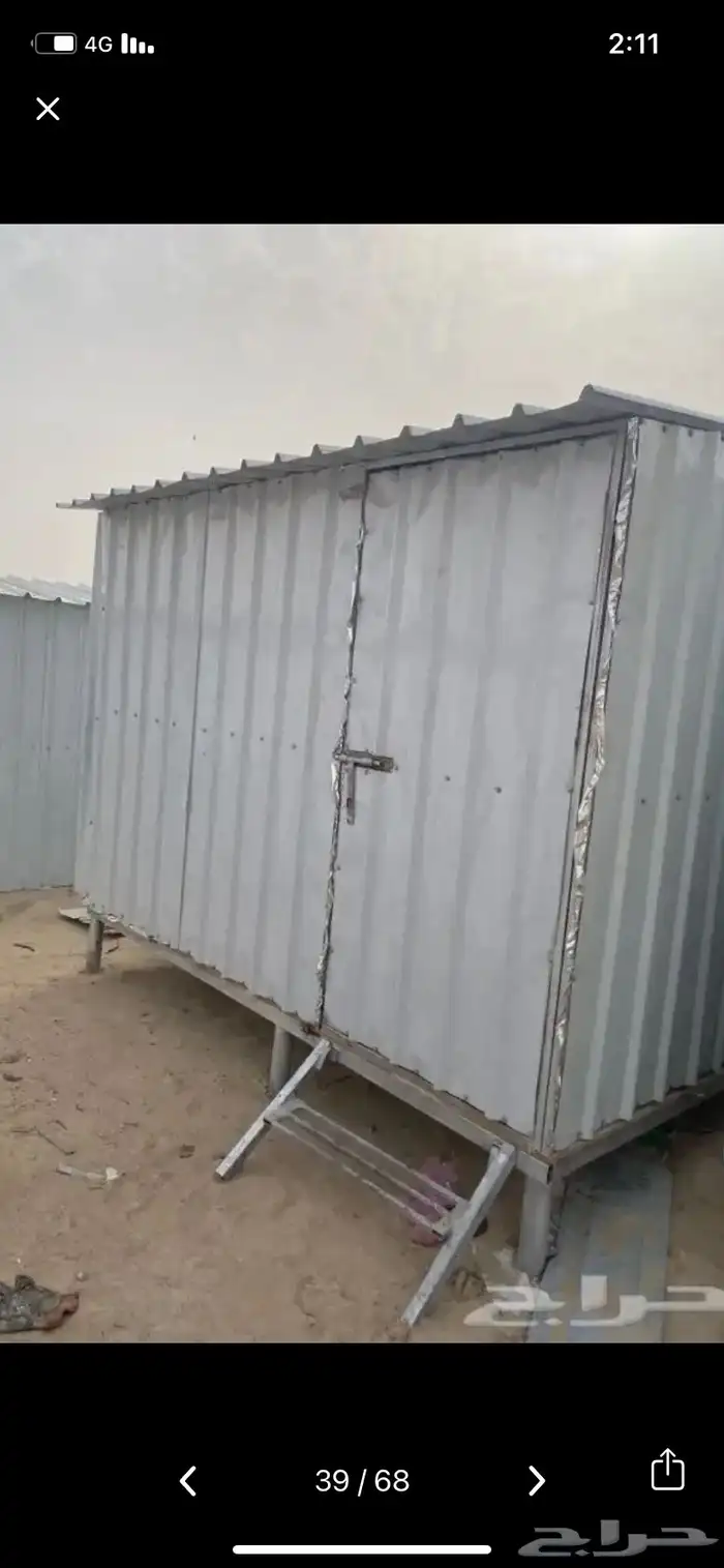 للبيع قرف حديد جميع المقسات جاهزة سهولة الفك والنقل 2