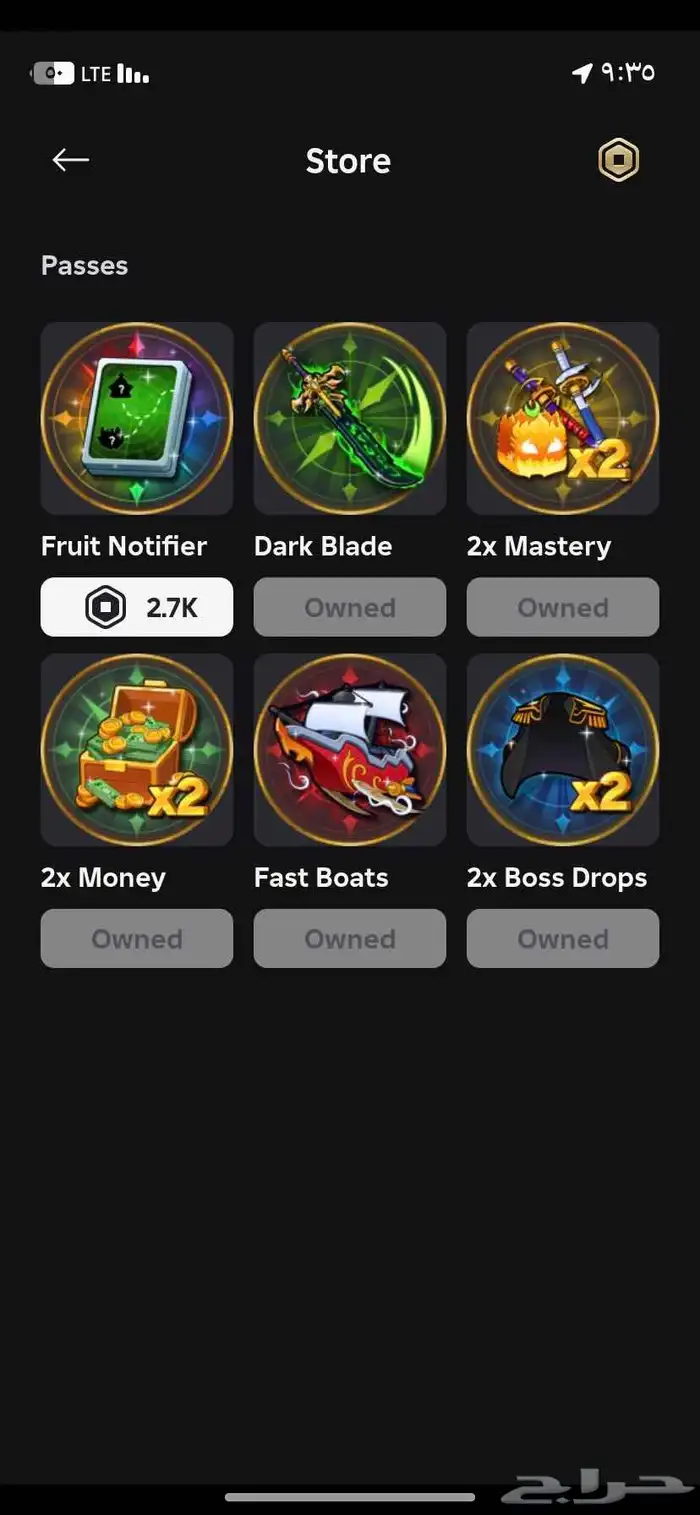 حساب لعبه روبلوكس 2