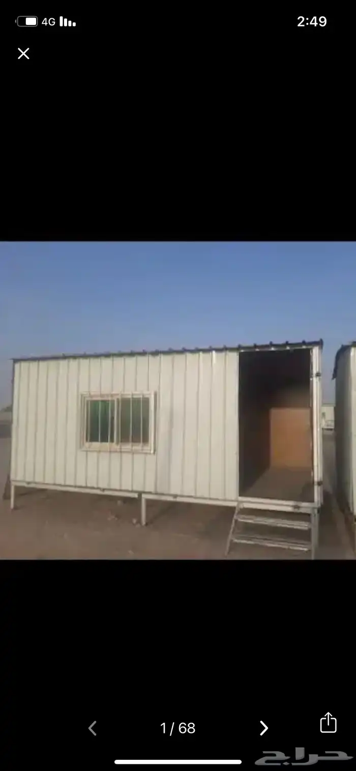 للبيع قرف حديد جميع المقسات جاهزة سهولة الفك والنقل 14