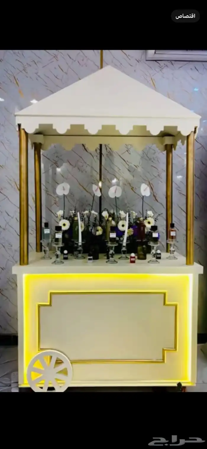كورنر عطور 0