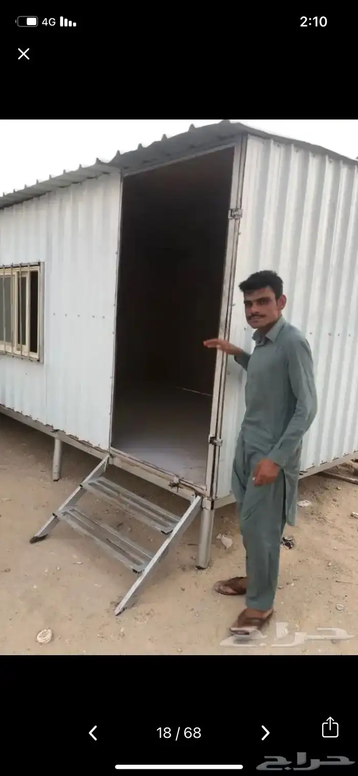 للبيع قرف حديد جميع المقسات جاهزة سهولة الفك والنقل 5