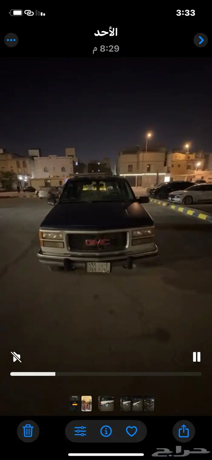 جمس سوبربان 94 0