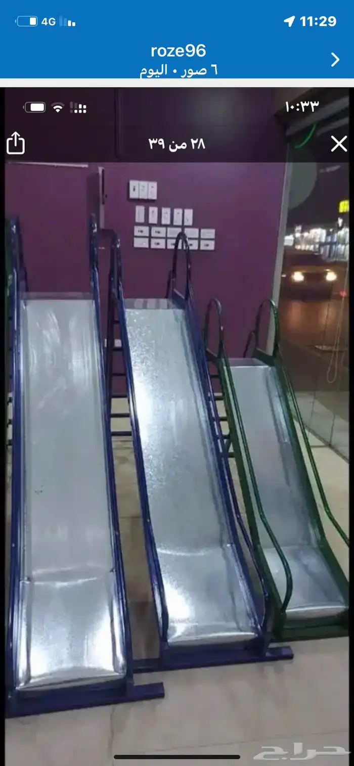 للبيع مراجيح اطفال احجام كبيرة وصقيرة وتفصيل الاحساء 2