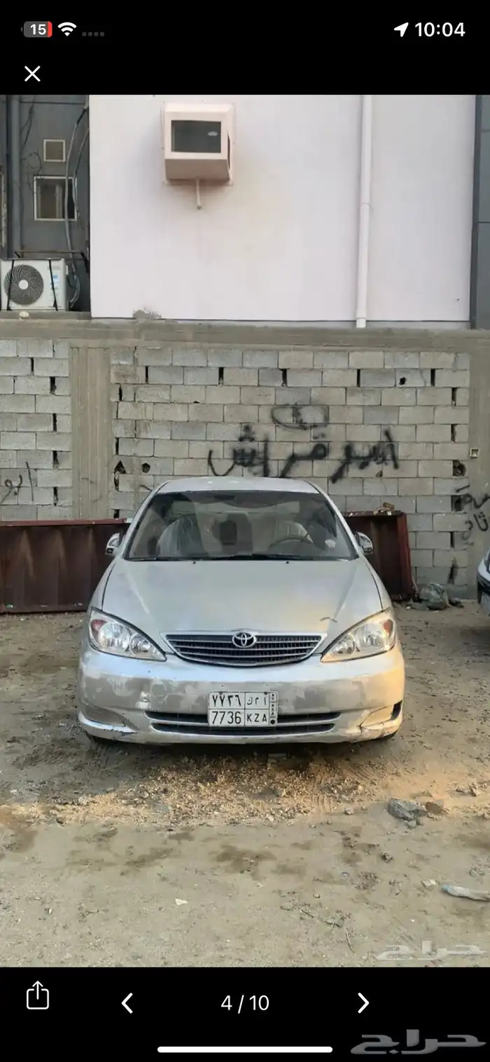 للبيع كامري 2003 1