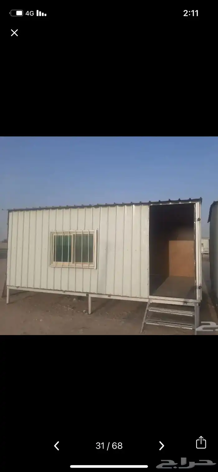 للبيع قرف حديد جميع المقسات جاهزة سهولة الفك والنقل 0