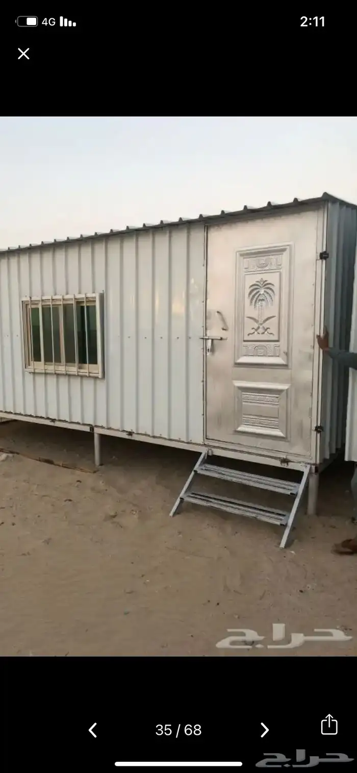 للبيع قرف حديد جميع المقسات جاهزة سهولة الفك والنقل 1