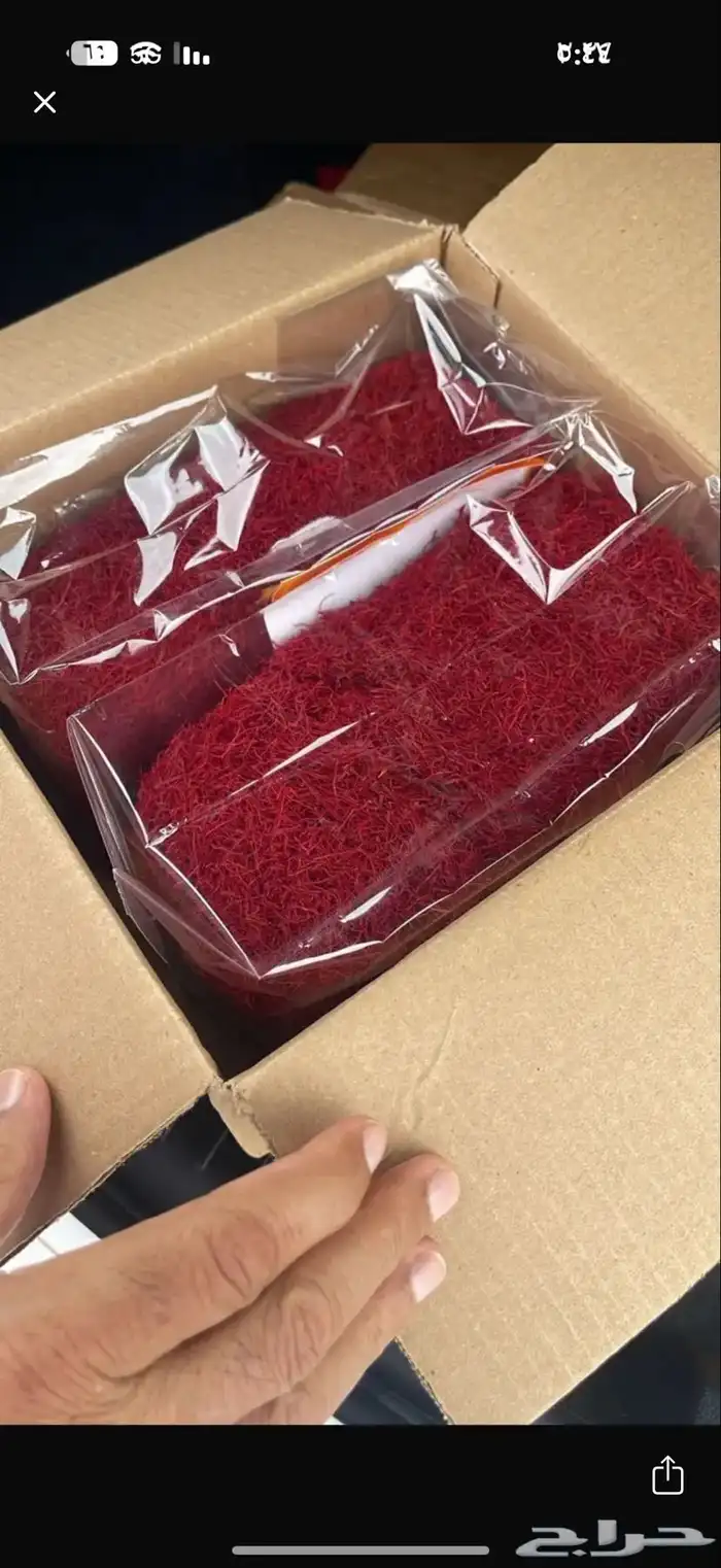 زعفران ايراني سوبر نقيل 0