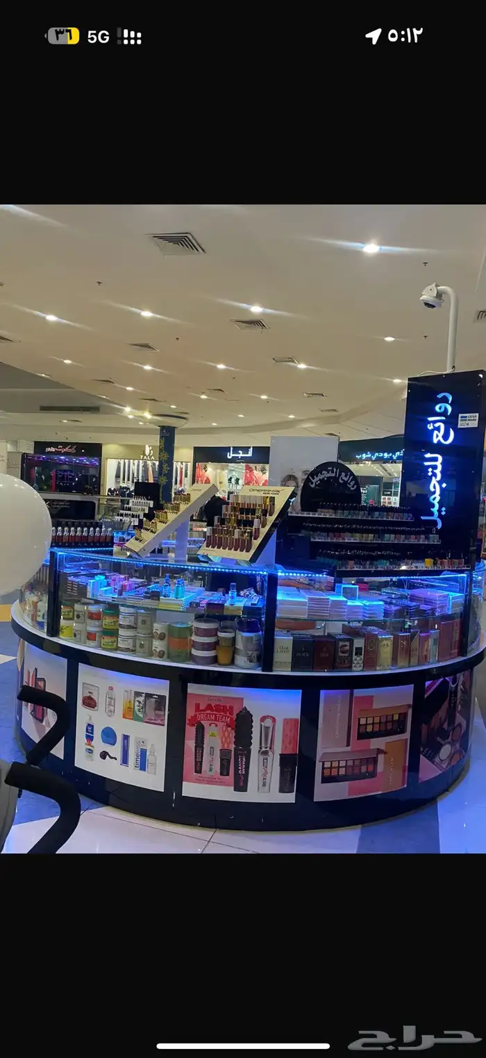 ديكور كشك تجميل 0