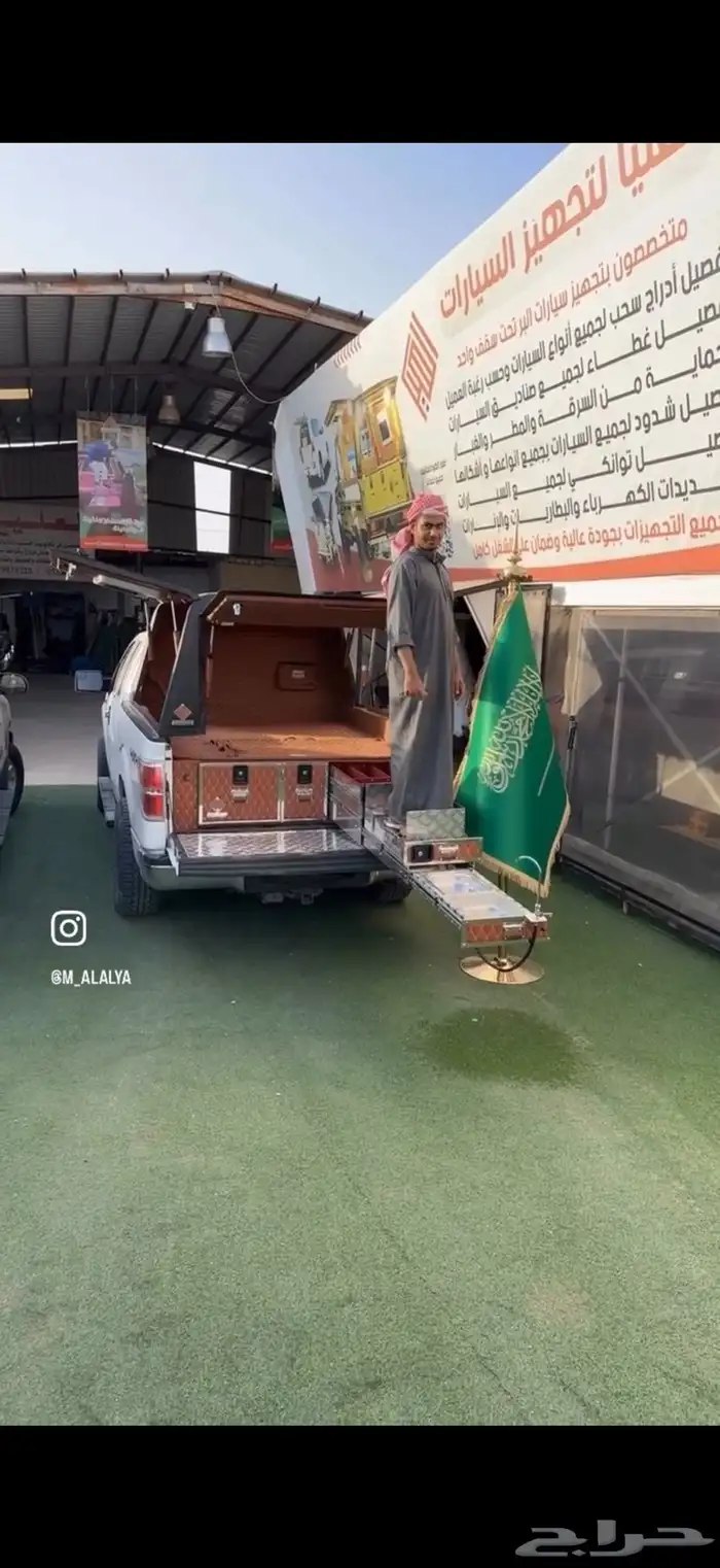 شد وادراج فورد F-150 غماره ونص 2