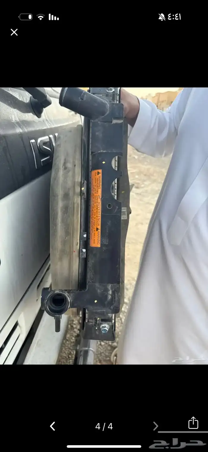 اديتر دينه سيزو 0