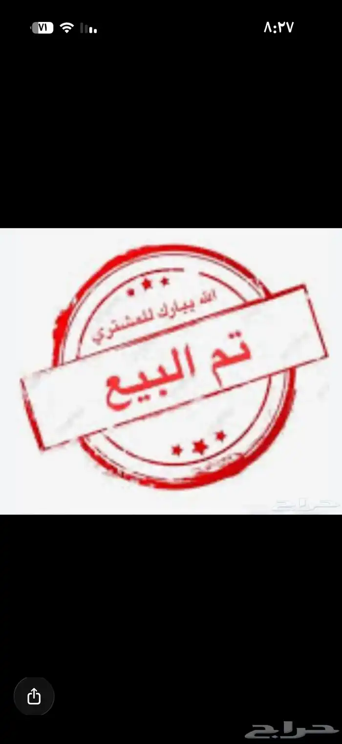 للبيع ثلاث رخال العمر من 4 الى 5 شهور تم البيع 3