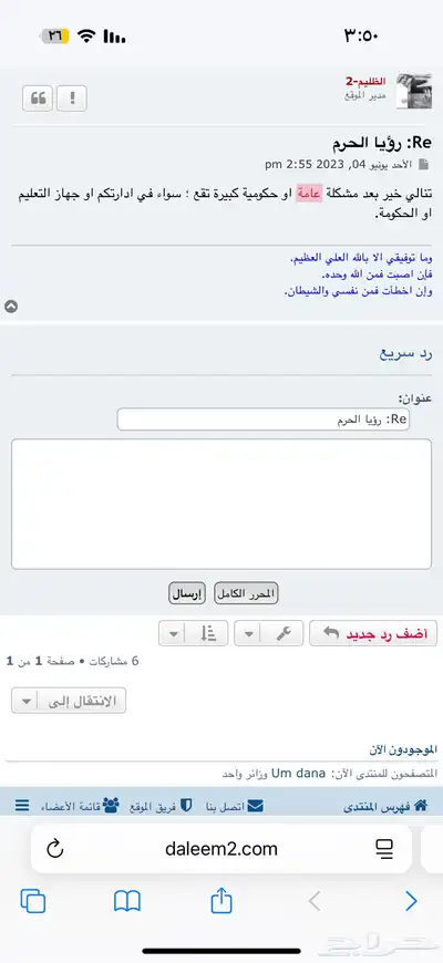 عربية أطفال تؤام جديده index