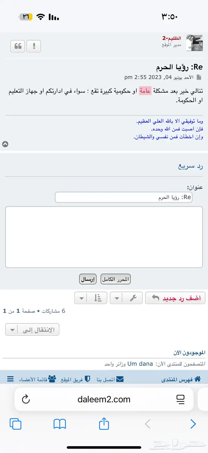 عربية أطفال تؤام جديده 0