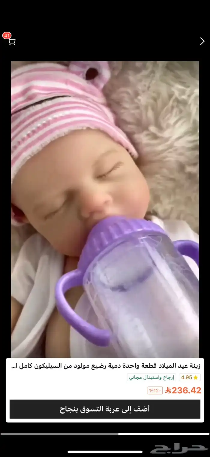 لعبه عروسه سيلكون استخدام بسيط 0