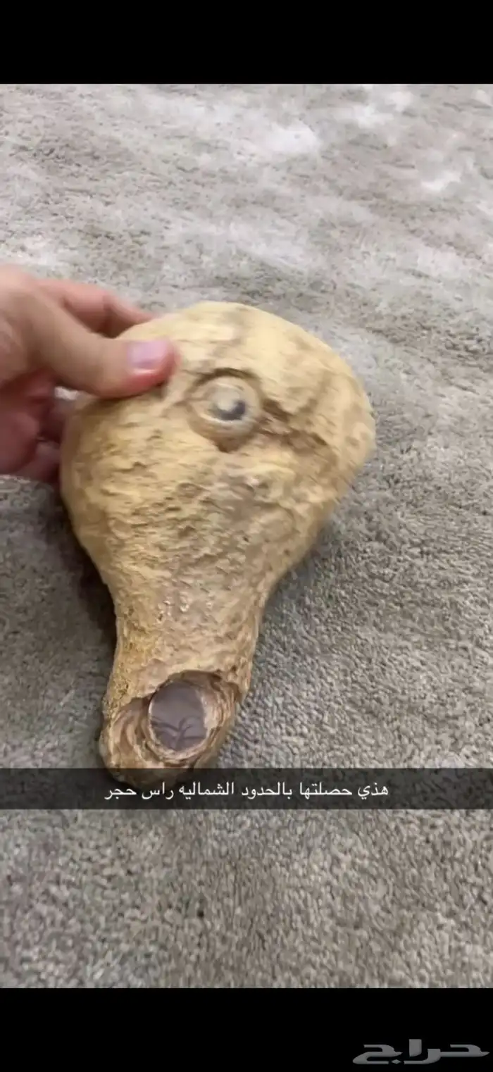 حجر نادر 0