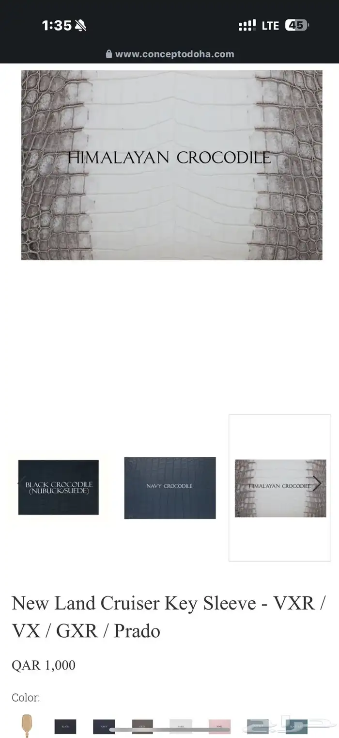 ميدالية مفتاح لاند كروزر الجديد 1