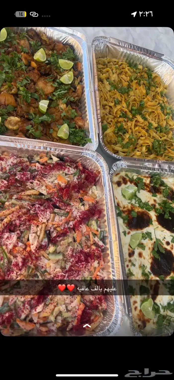 اسر منتجه اسوي صواني 0