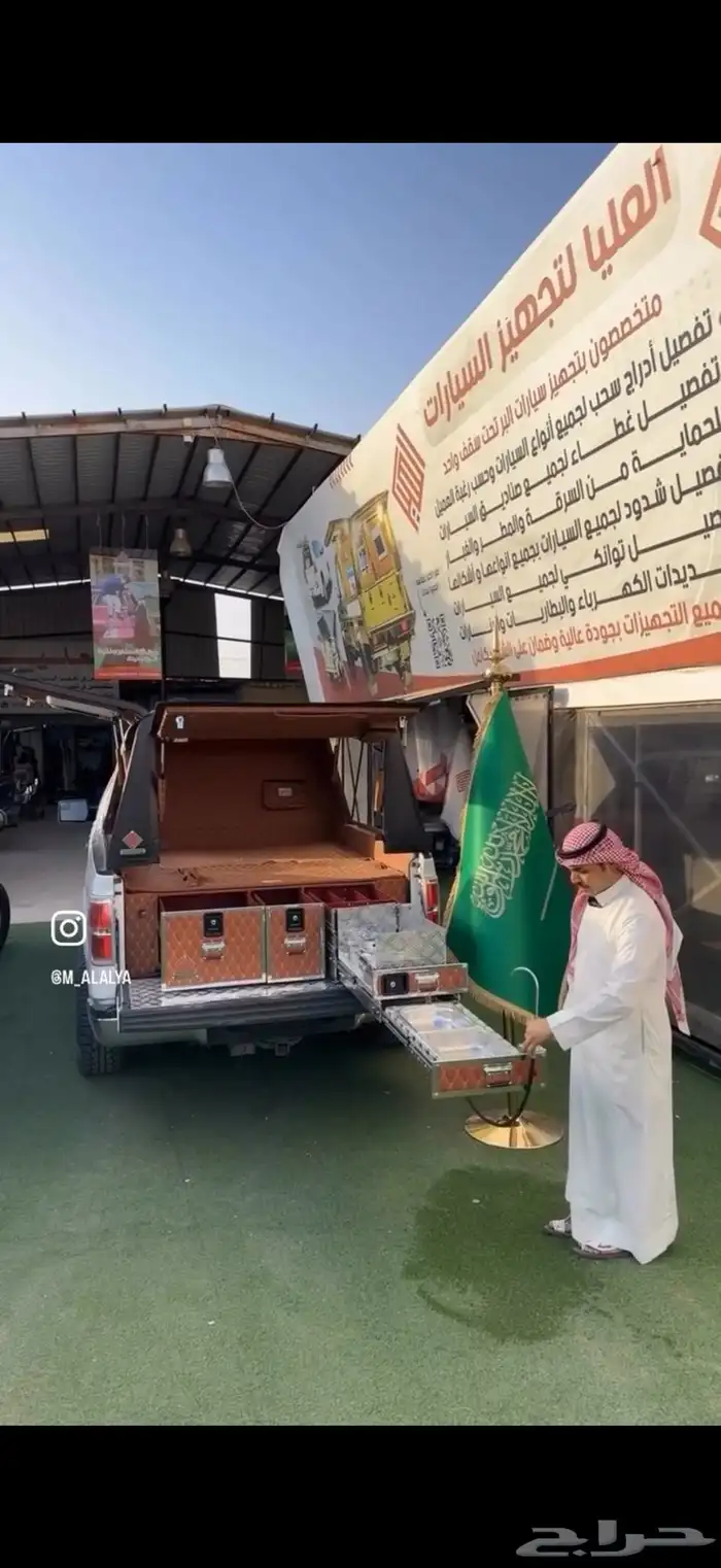 شد وادراج فورد F-150 غماره ونص 1