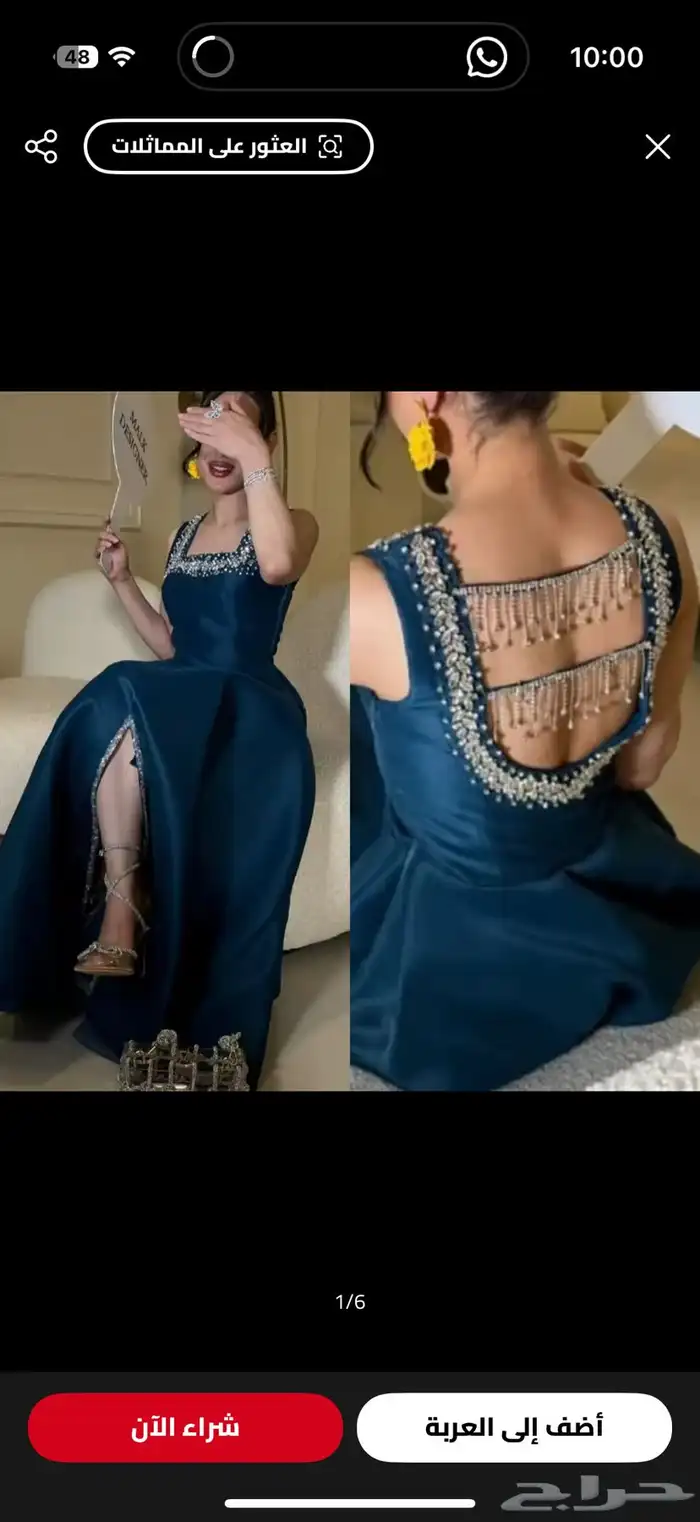 للبيع فستان ازرق ملبوس مره واحد 4 ساعات 1