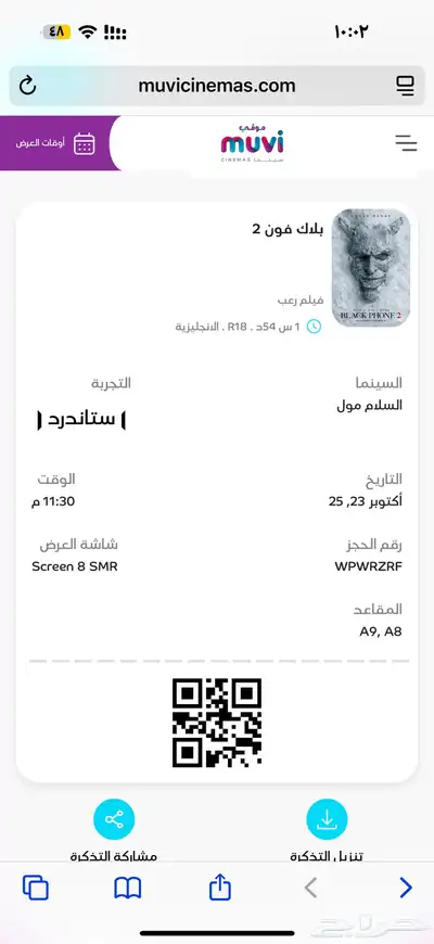 هونداي فولستر 2013 index