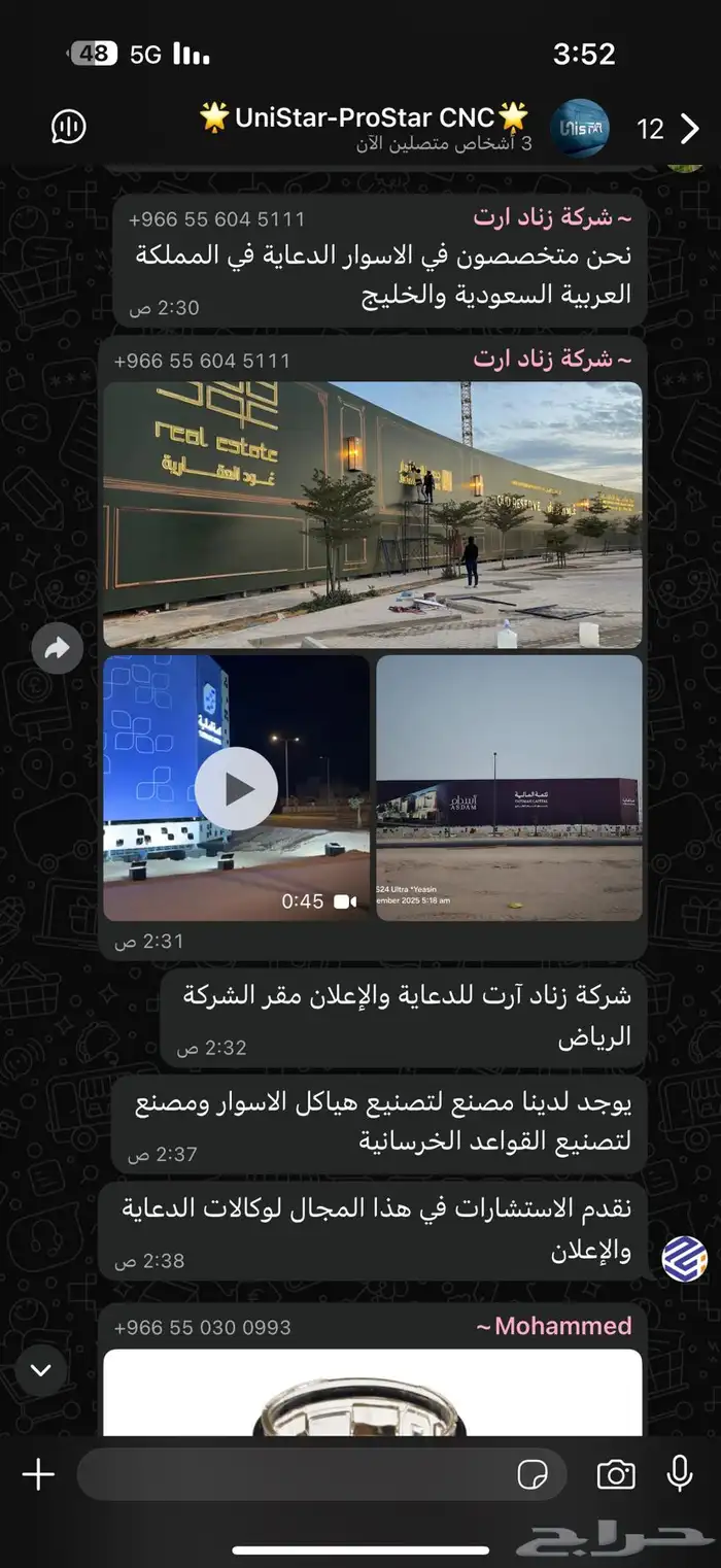 لوحات بارزة وطباعة بنر واستيل حروف 2