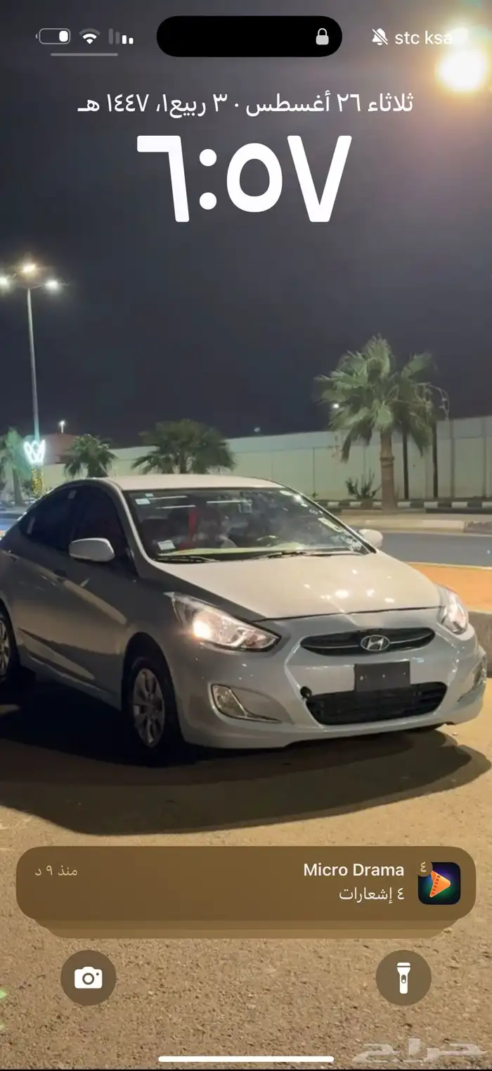 الكسنت موديل 2014 الممشى 261 2