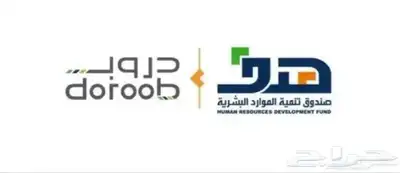 شهادات دروب و hp index