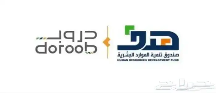 شهادات دروب و hp 0
