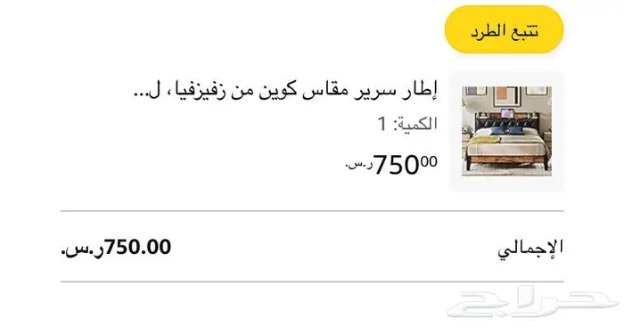 سرير مقاس نفرين بحالة شبه جديدة 3