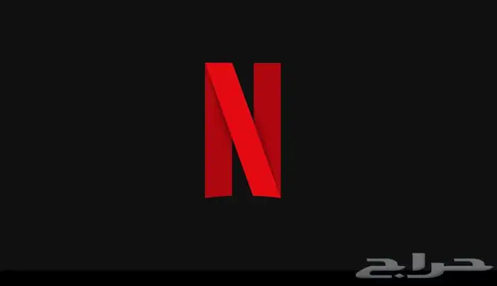 NETFLIX 0